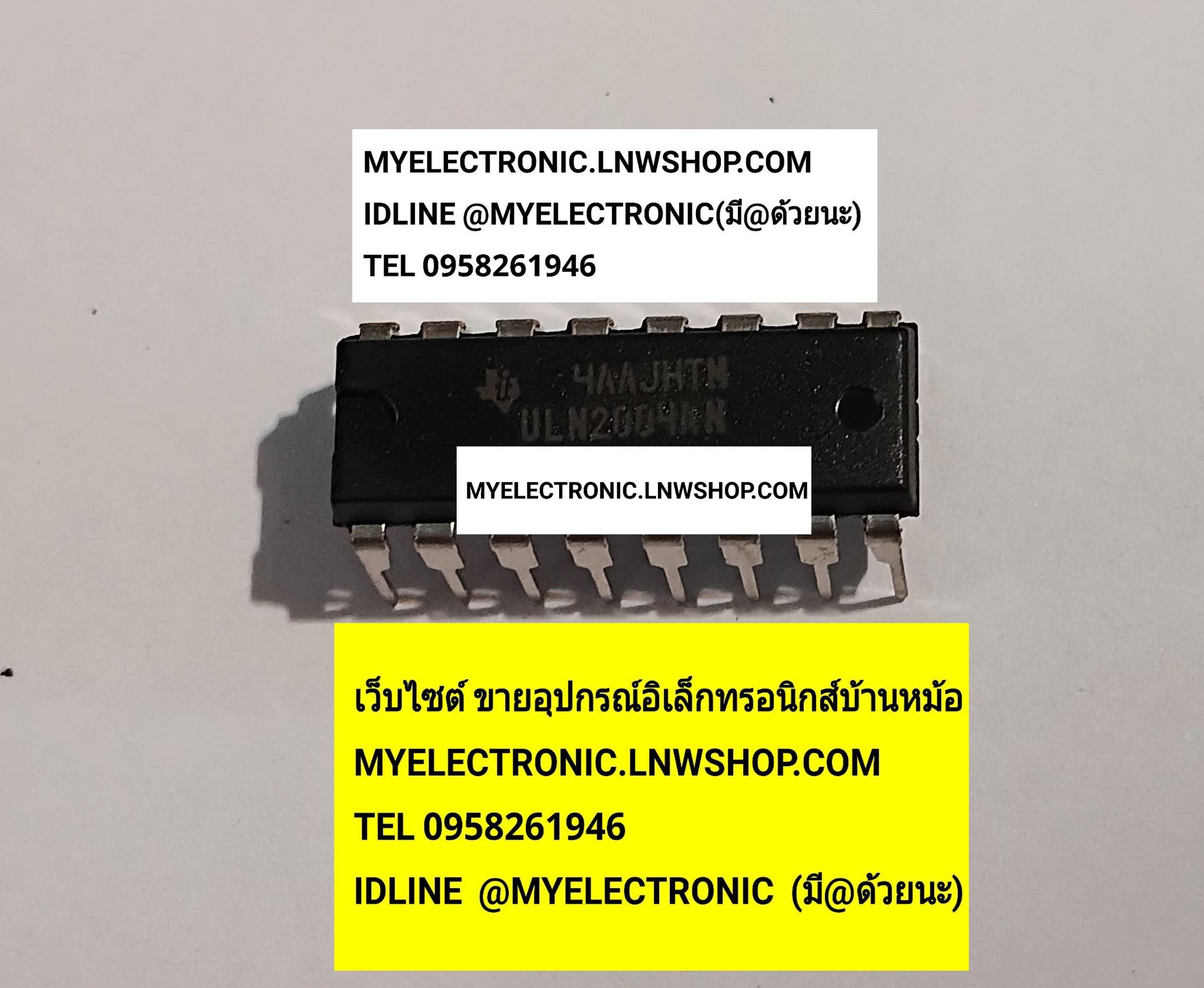 ขาย , ULN2004AN , ตัวถัง , DIP-16 , ขา , ยี่ห้อ , TEXAS , IC , ไอซี , ULN2004 , AN , ราคา , ตัวละ , . . . หน่วย , บาท