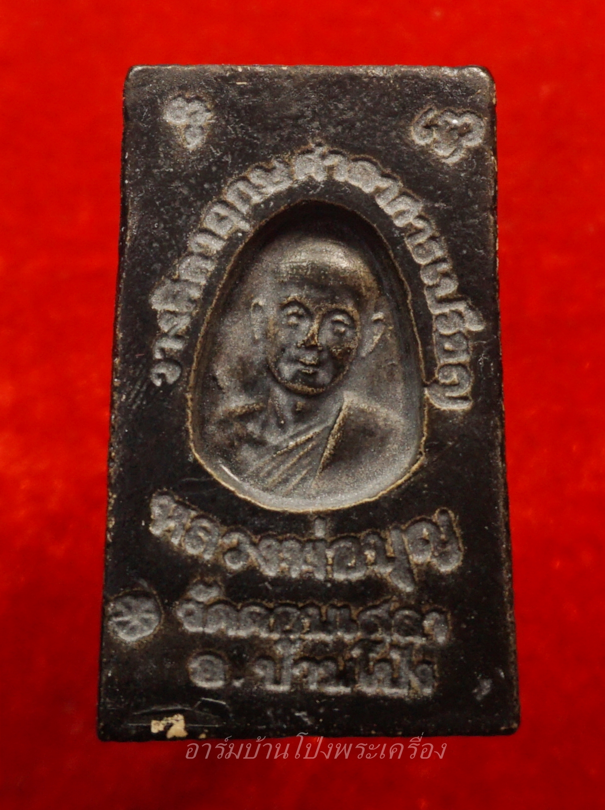 หลวงปู่บุญ วัดดอนเสลา สมเด็จ มีกริ่ง ชุบรัก(องค์ที่1)