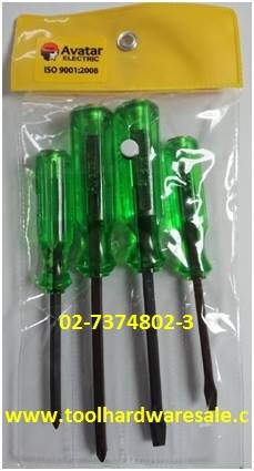 ไขควงงานช่างยนต์ 4 ตัว/ชุดAVATAR ราคาขายส่ง 95บาท