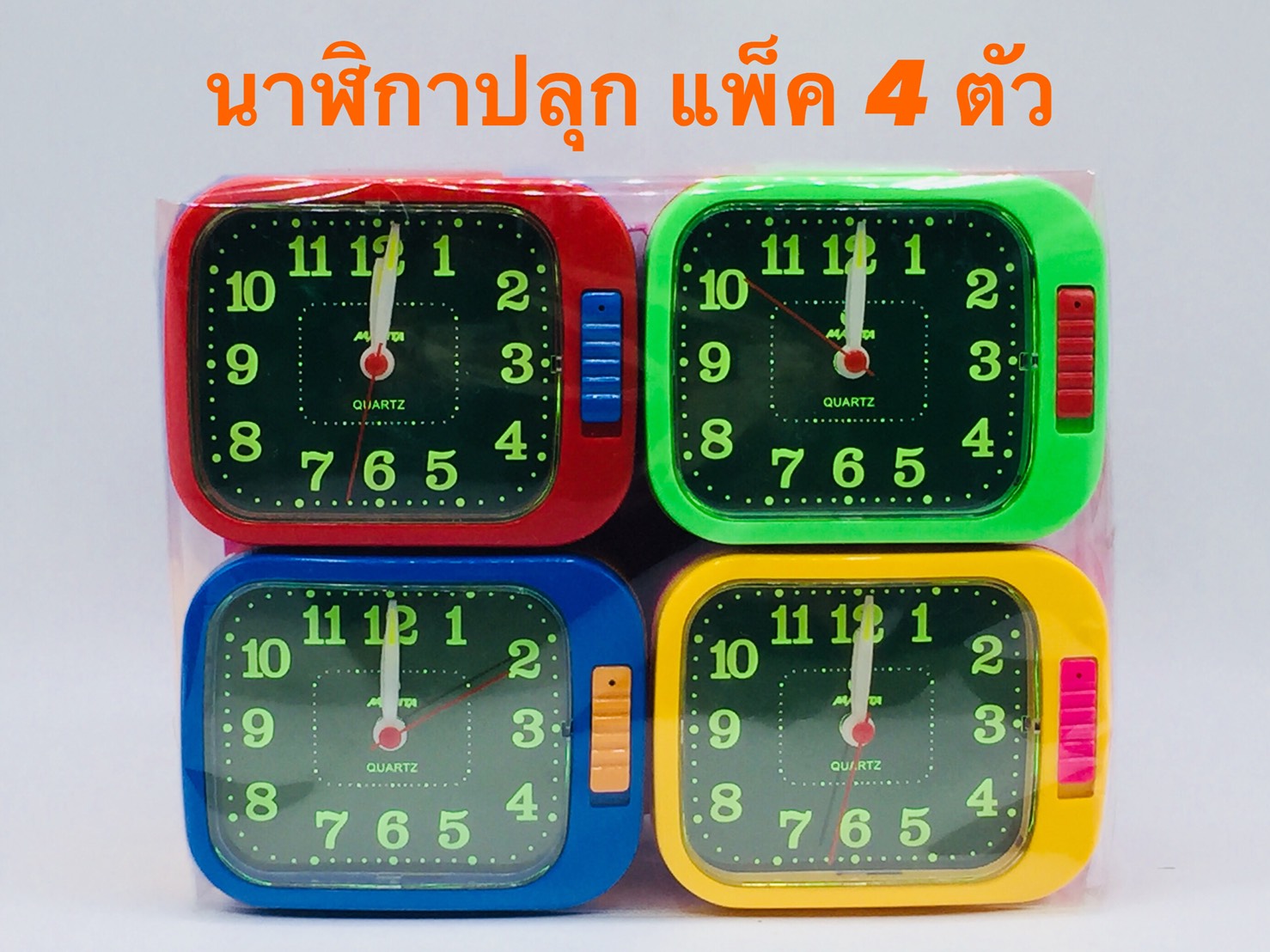นาฬิกาปลุกตั้งโต๊ะ แพ็ค 4 ตัว หน้าดำ ปุ่มหน้าเลื่อน