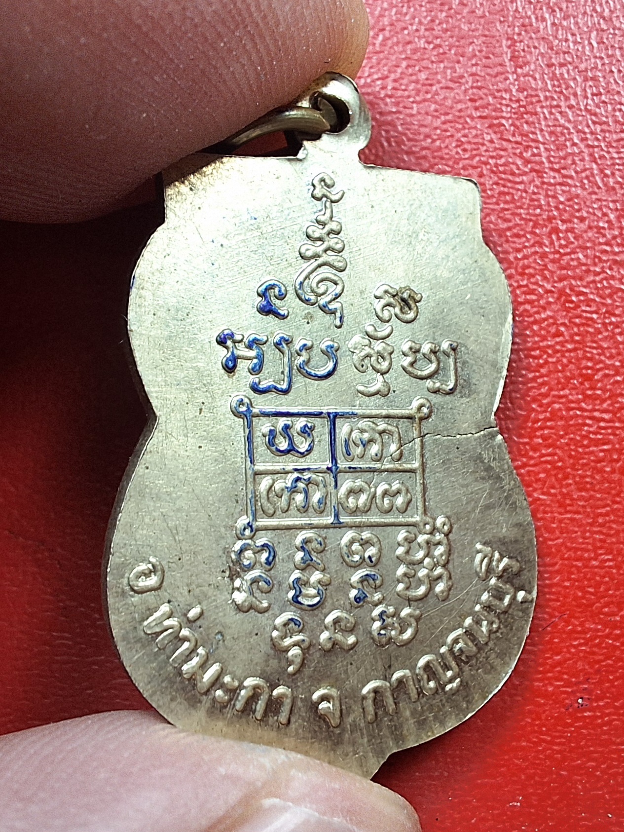 หลวงพ่อเกลี้ยง วัดเขาใหญ่ จ.กาญจนบุรี เหรียญเสมา รุ่นสอง เนื้ออัลปาก้า(องค์ที่1)