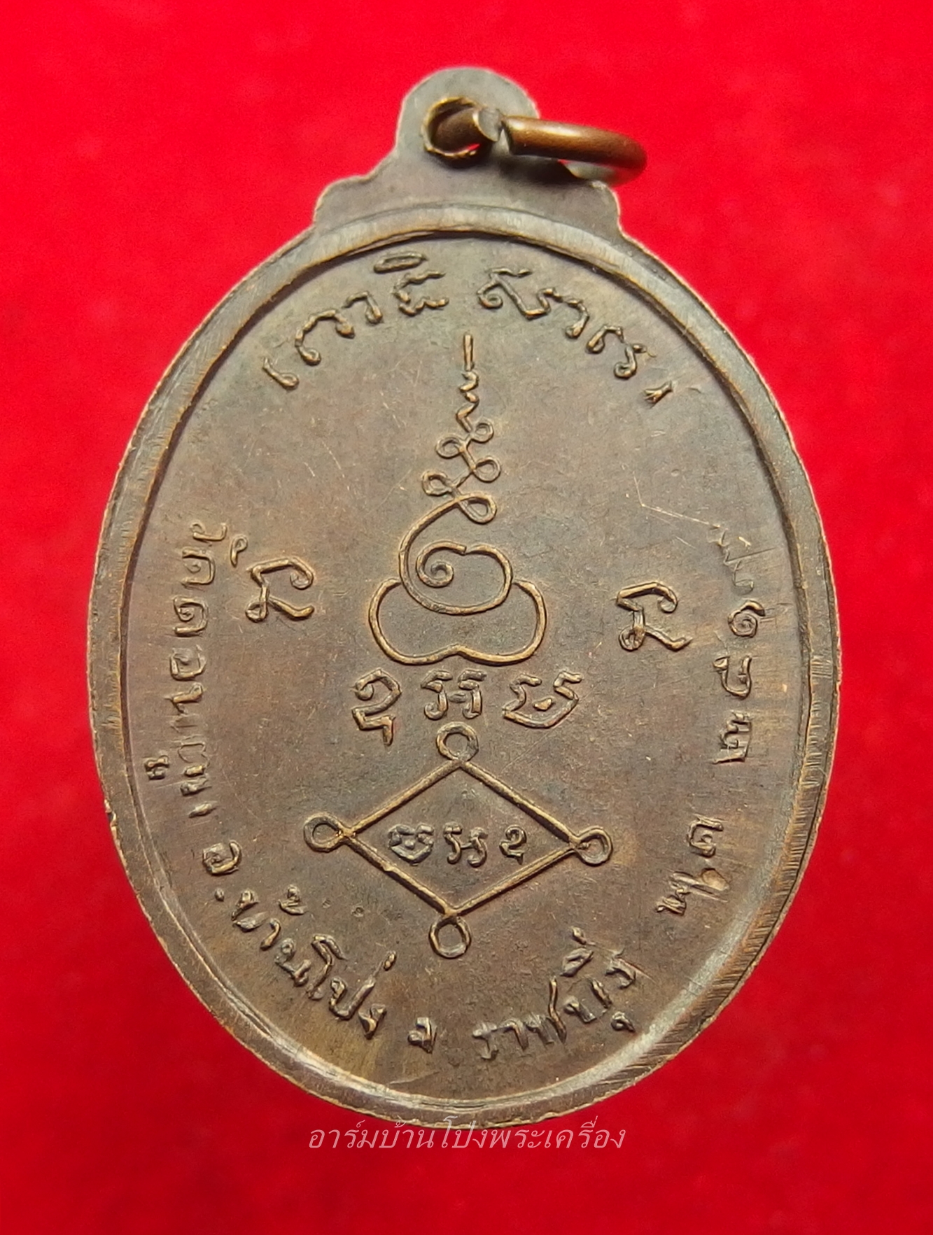 หลวงพ่อเต่า วัดดอนตูม ปี๒๕๑๙ เนื้อทองแดง(องค์ที่2)