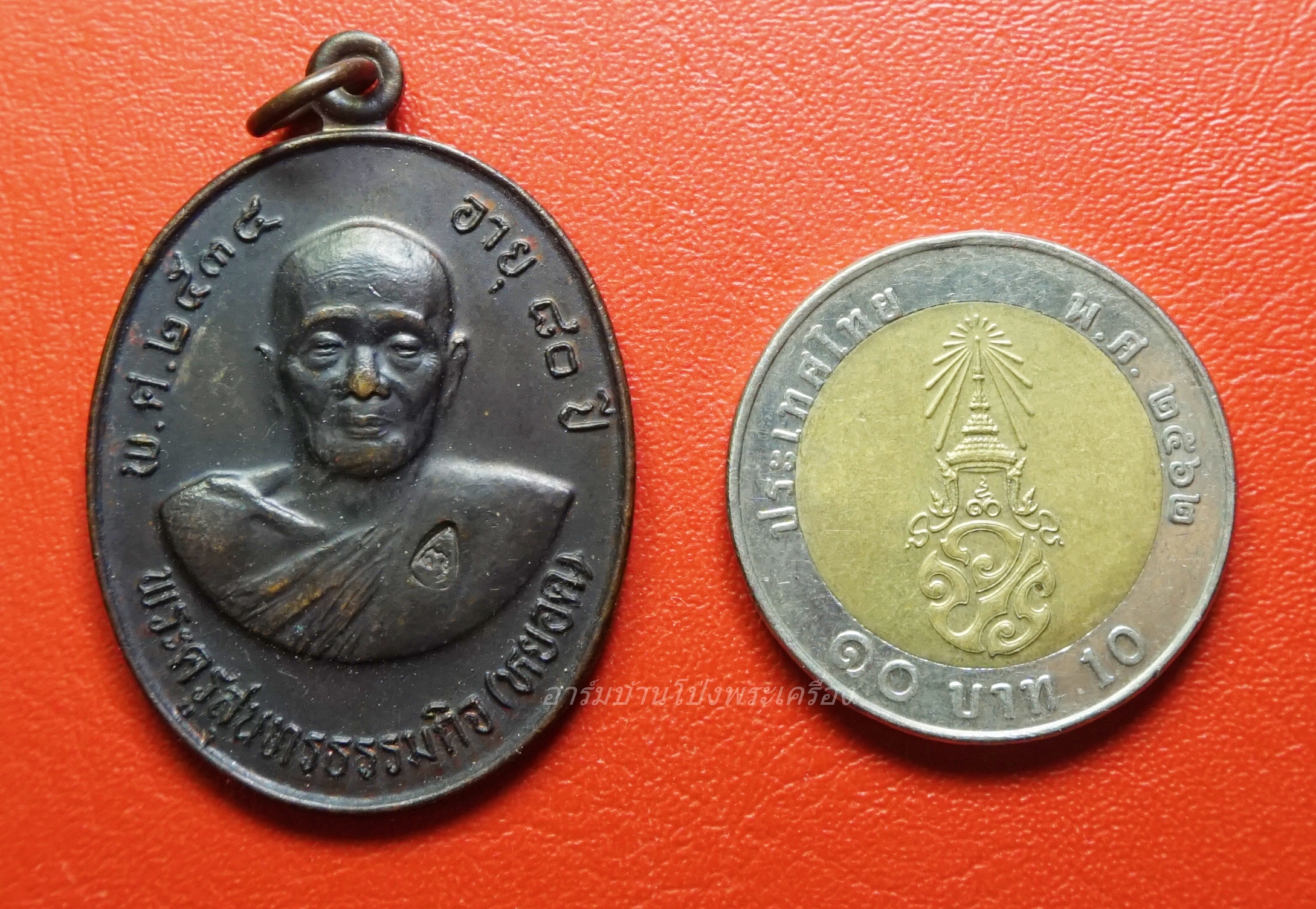 พระครูสุนทรธรรมกิจ(หลวงพ่อหยอด) วัดแก้วเจริญ ปี๒๕๓๕ หลัง ปทพ อายุ๘๐ปี เนื้อทองแดง(องค์ที่1)