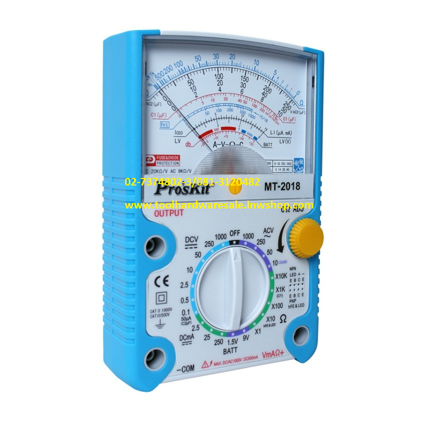 !!ยกเลิกการนำเข้า!! มัลติมิเตอร์ Analog Multimeter ยี่ห้อ Pro'skit รุ่น MT-2018 แบบเข็ม ของแท้ ราคาส่ง ประเทศไต้หวัน มาตราฐาน ISO