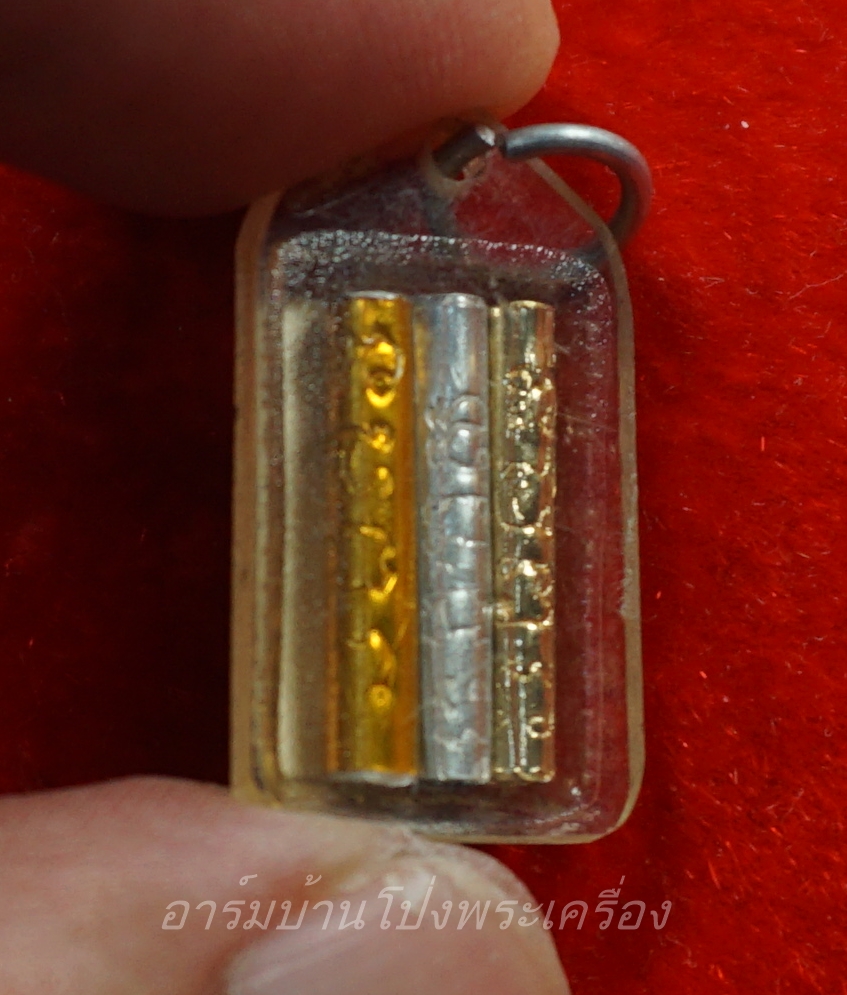 หลวงพ่อปุ้ย วัดท่าข้าม ล๊อกเก็ท(องค์ที่1)