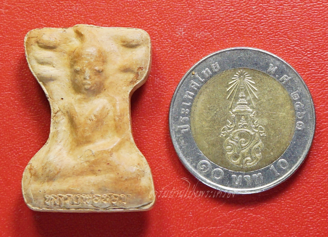 หลวงพ่อชอบ วัดสว่างอารมณ์ จ.สุพรรณบุรี พระมเหศวร เนื้อดิน(องค์ที่1)