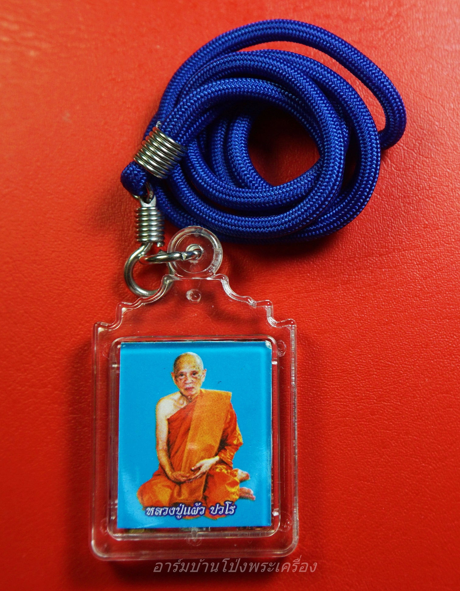 หลวงปู่แผ้ว วัดรางหมัน รูปถ่ายตะกรุดหลัง พร้อมเลี่ยมและเชือกร่ม(องค์ที่1)