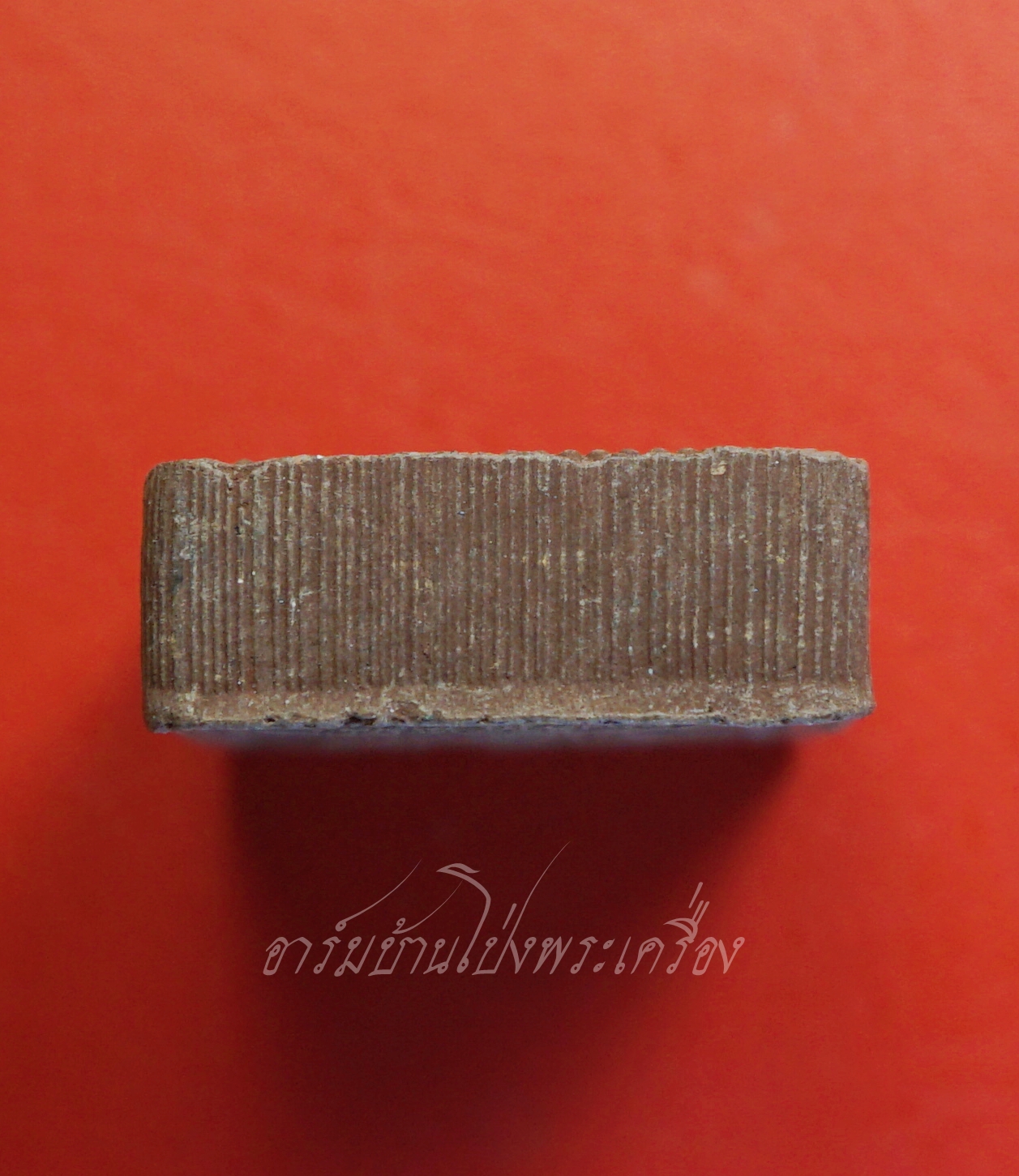 หลวงพ่อจำเนียร วัดถ้ำเสือ จ.กระบี่ ทานบารมี๗๒ปี เนื้อผงสีน้ำตาล(องค์ที่1)