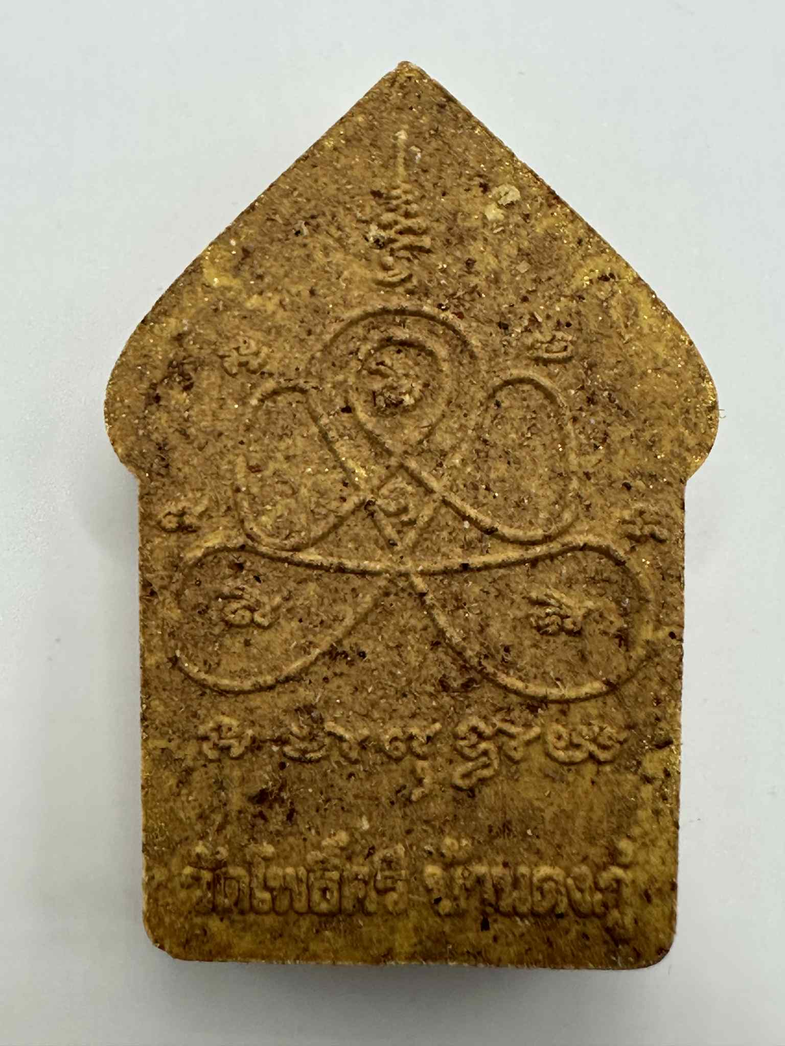 31.พระขุนแผนหลวงพ่อโพธิ์ศรี เมตตามหารวย พระครูกิตติธรรมนันท์ วัดโพธิ์