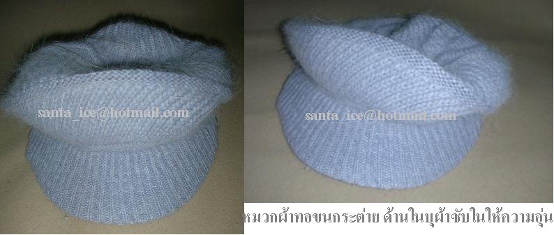 หมวกทอไหมพรม ขนกระต่าย ทรงฟักทอง สีเทา