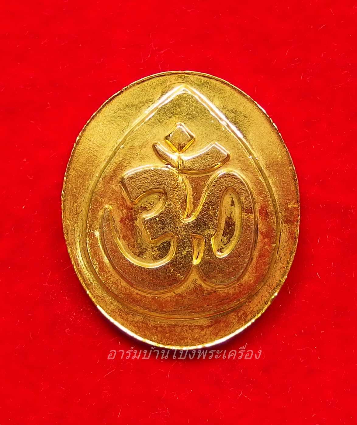 พระพิฆเนตร เนื้อกะไหล่ทอง ไม่ทราบวัด(องค์ที่1)