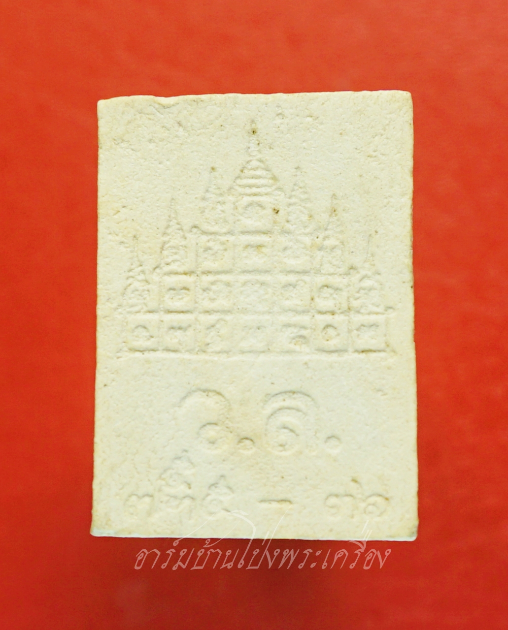 หลวงพ่อรอด วัดหลวง ปี๒๕๓๖ เนื้อผง(องค์ที่1)