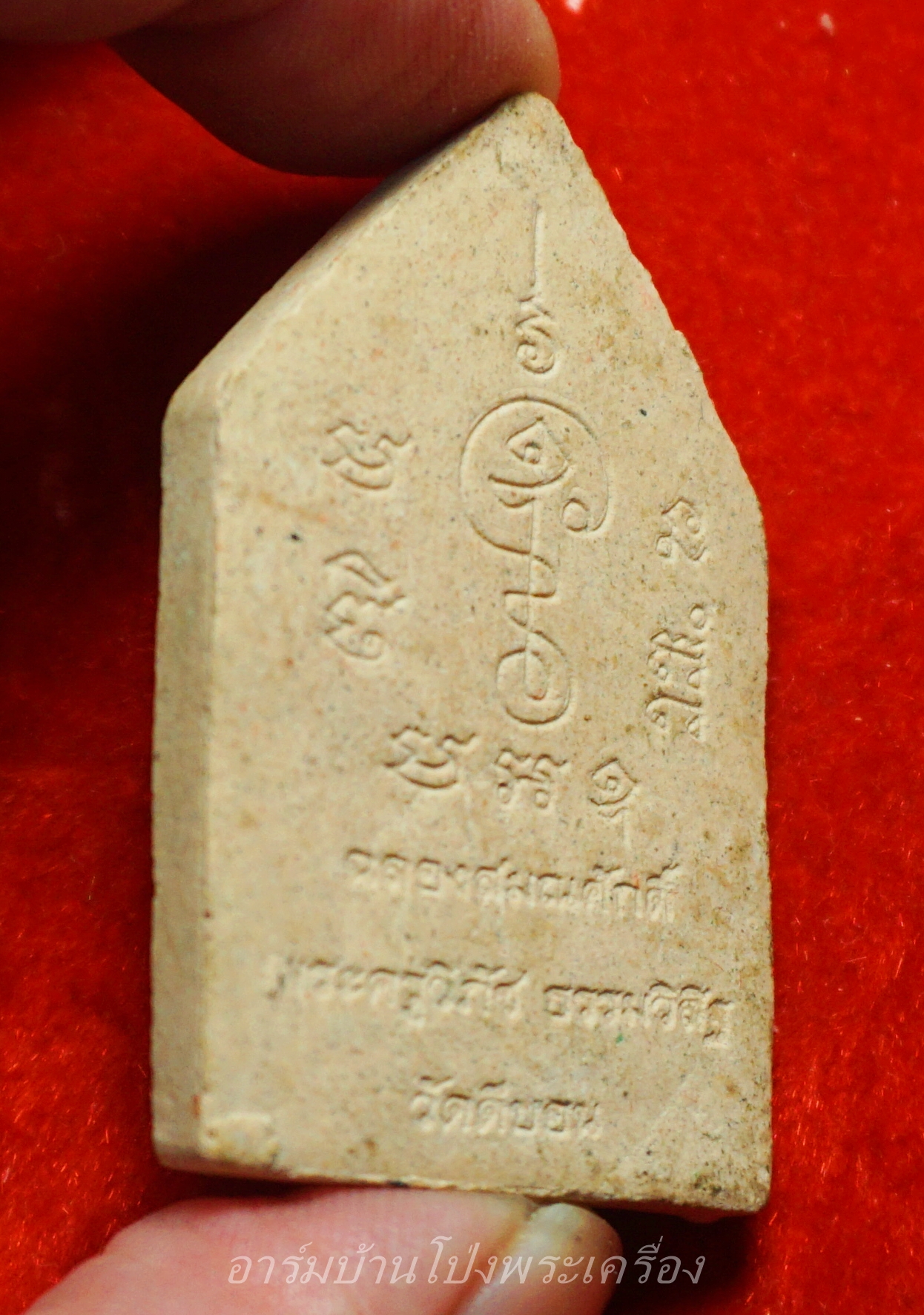 หลวงพ่อวิรัช วัดดีบอน ขุนแผน พิมพ์ใหญ่ ปี๕๗ ฉลองพัดยศ(องค์ที่10)