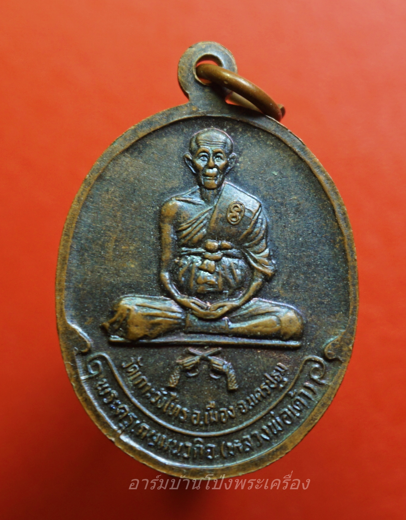 หลวงพ่อแดง หลัง หลวงพ่อเต้า วัดเกาะวังไทร จ.นครปฐม พ.ศ.๒๕๓๕ รุ่นสร้างมณฑป เนื้อทองแดงรมดำ(องค์ที่1)