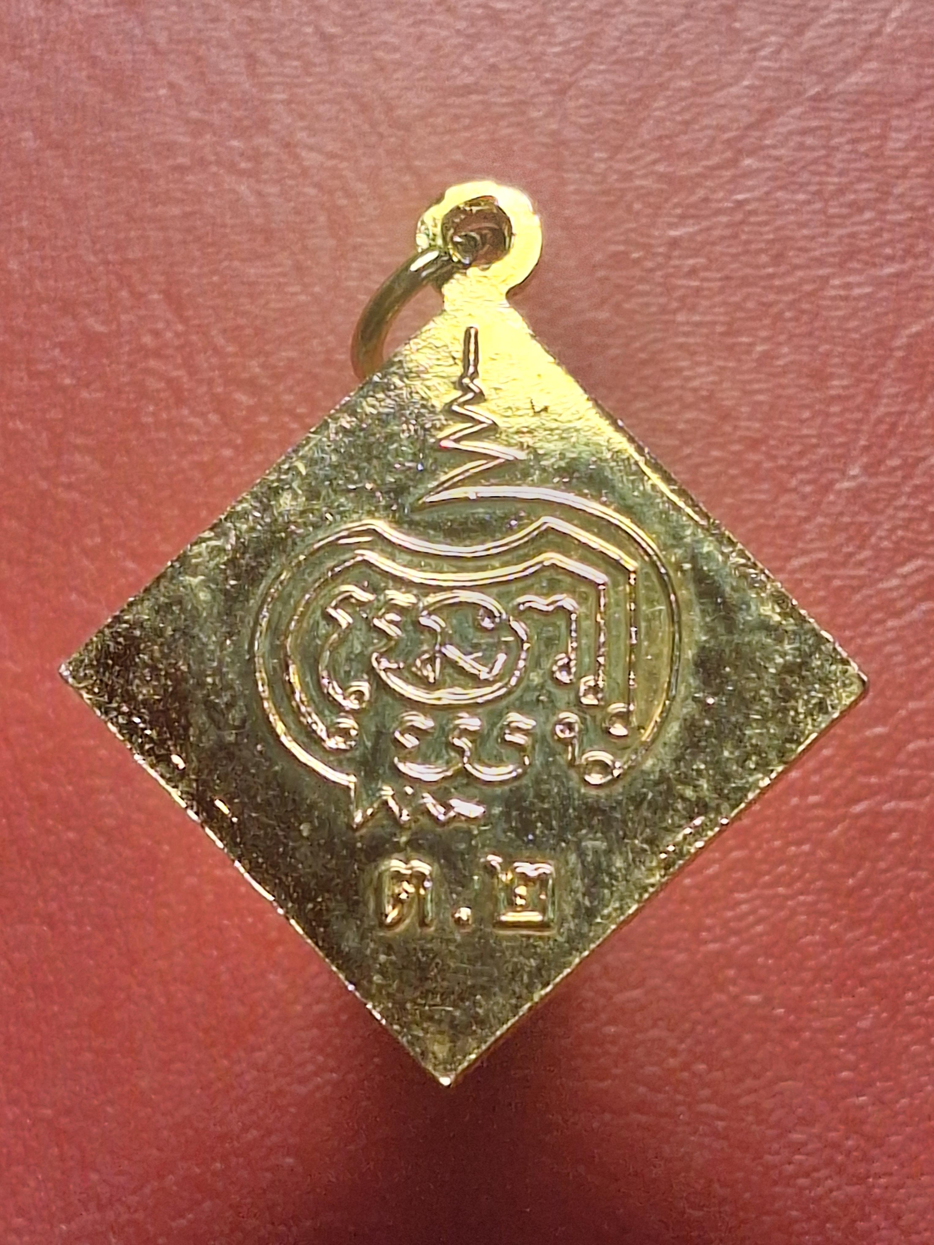 ปลาตะเพียน วัดดอนตูม รุ่นสอง เนื้อกะไหล่ทอง(องค์ที่2)