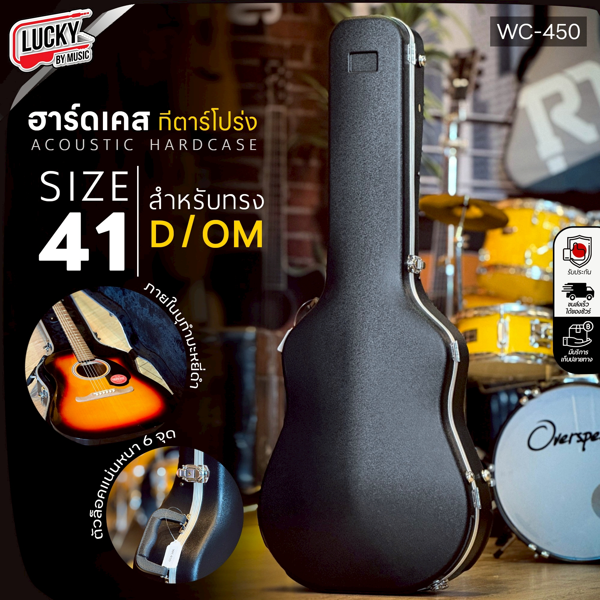 ฮาร์ดเคสกีต้าร์ไฟฟ้า ขนาด 41 นิ้ว พรมบุหนาสีดำ สำหรับกีต้าร์ไฟฟ้า ทรง Stratocaster วัสดุ ABS กระเป๋ากีต้าร์ไฟฟ้า เคสกีต้าร์ไฟฟ้า
