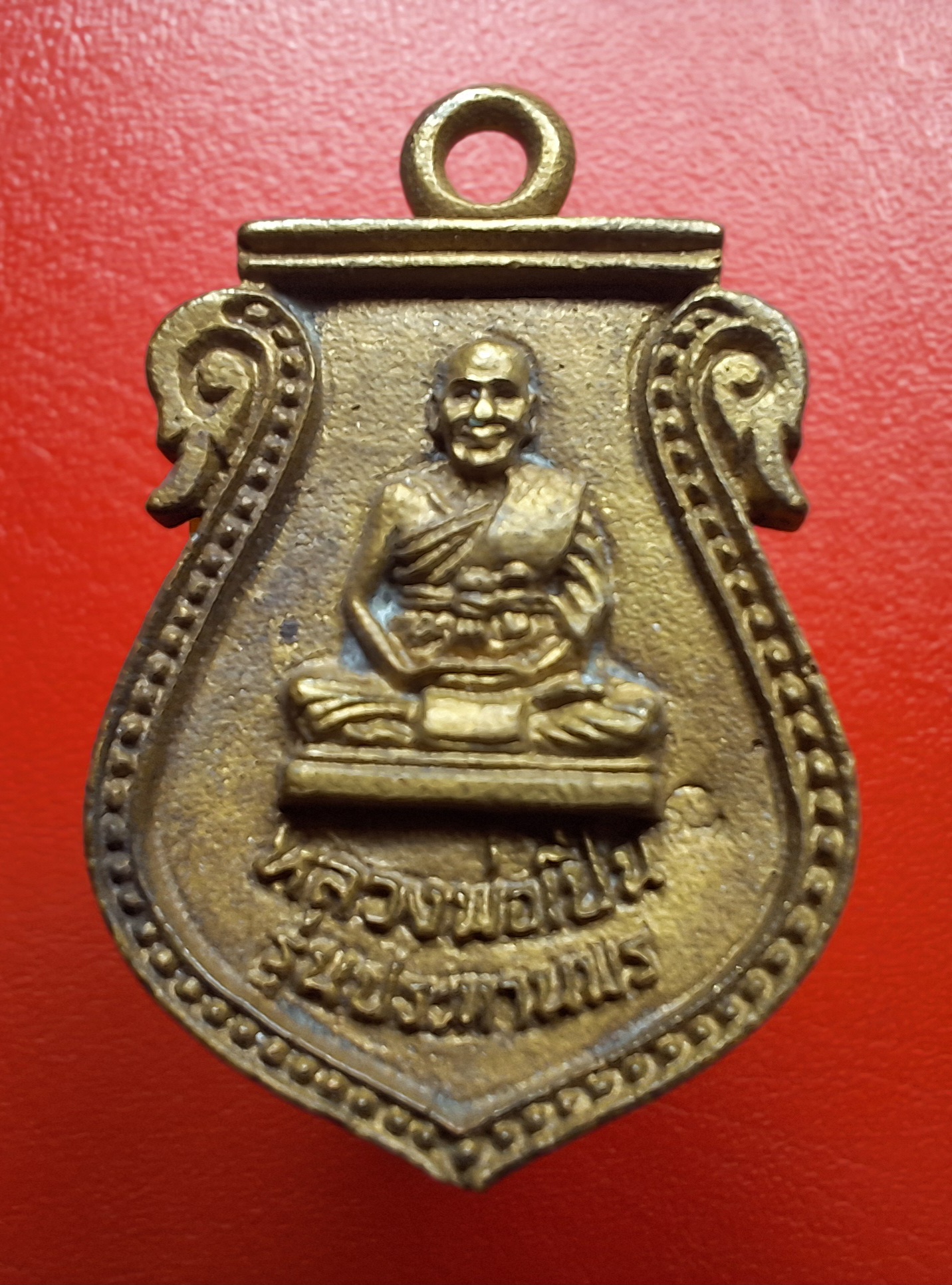 หลวงพ่อเปิ่น วัดบางพระ รุ่นประทานพร ปี๒๕๓๕ เนื้อฝาบาตร(องค์ที่1)