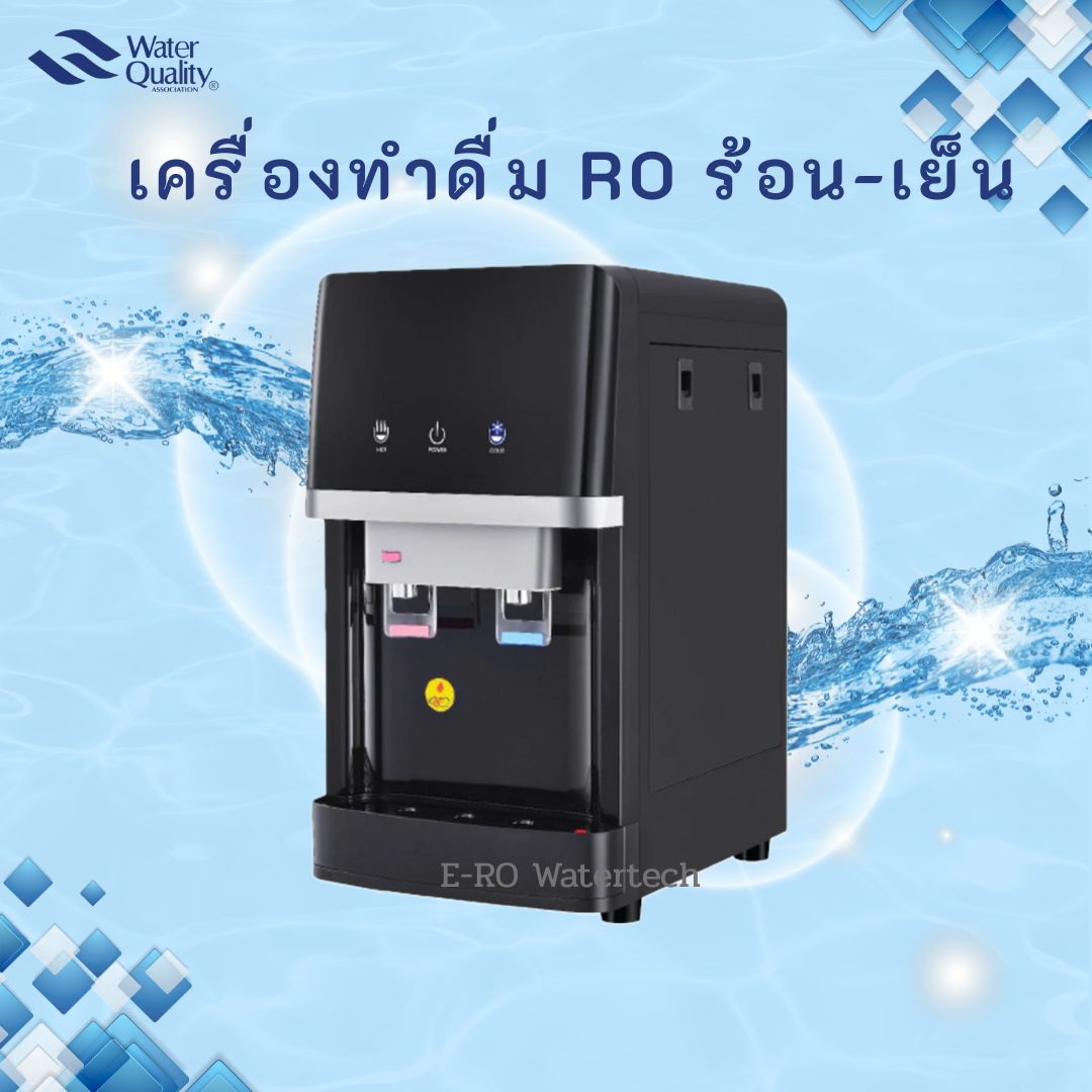 Hot-Cold water dispenser RO system