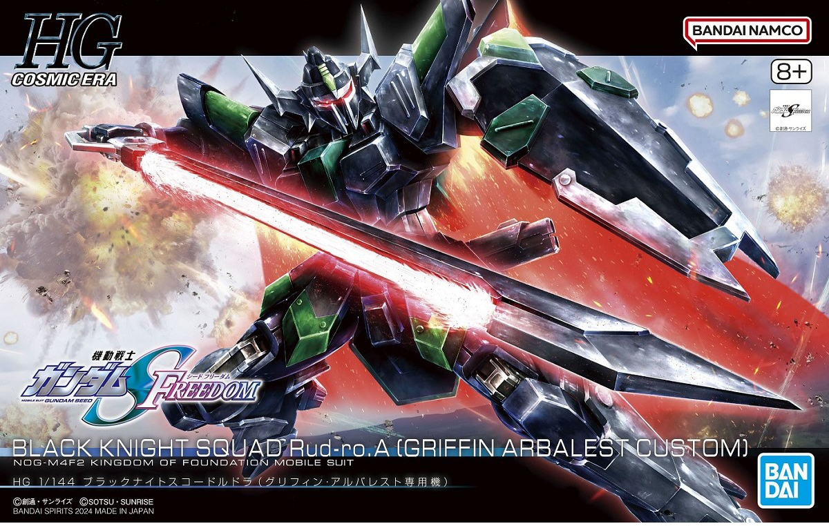 (Bandai) HG 1/144 Black Knight Squad Rud-ro.A
