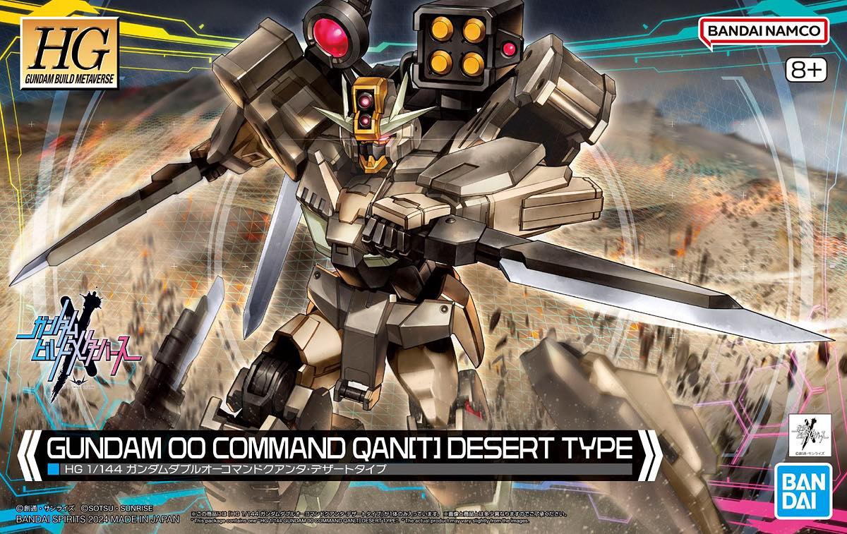 (Bandai) HG 1/144 Gundam 00 Commando Quanta Desert Type
