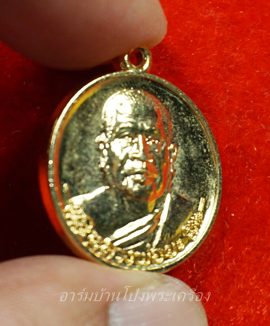 หลวงพ่อยะ วัดท่าข้าม รุ่นแรก เหรียญกลม ปี๒๕๓๐ เนื้อกะไหล่ทอง(องค์ที่7)