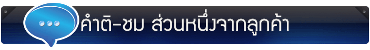 กล้องติดรถยนต์