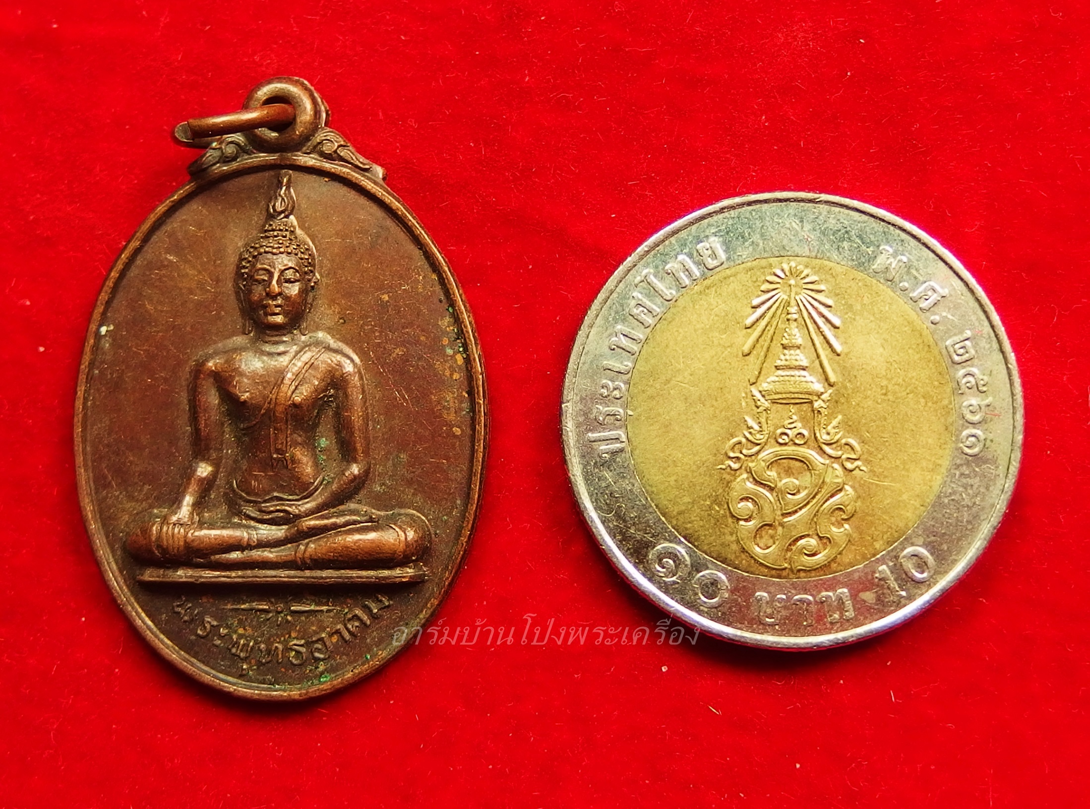หลวงพ่อคิ้ม วัดหนองเสือ เหรียญพระพุทธอาคม งานยกช่อฟ้า(องค์ที่1)