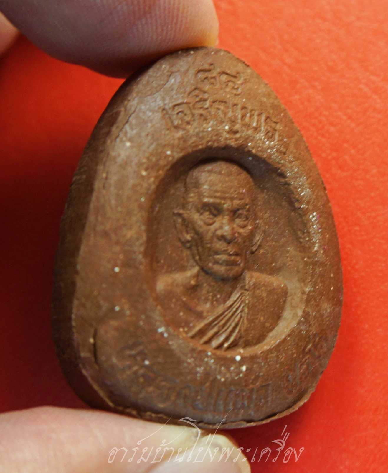 หลวงปู่แผ้ว วัดกำแพงแสน พระผงปิดตาจัมโบ้ ปี๒๕๕๐ รุ่นเจริญพร๘๔ สีน้ำตาล(องค์ที่3)