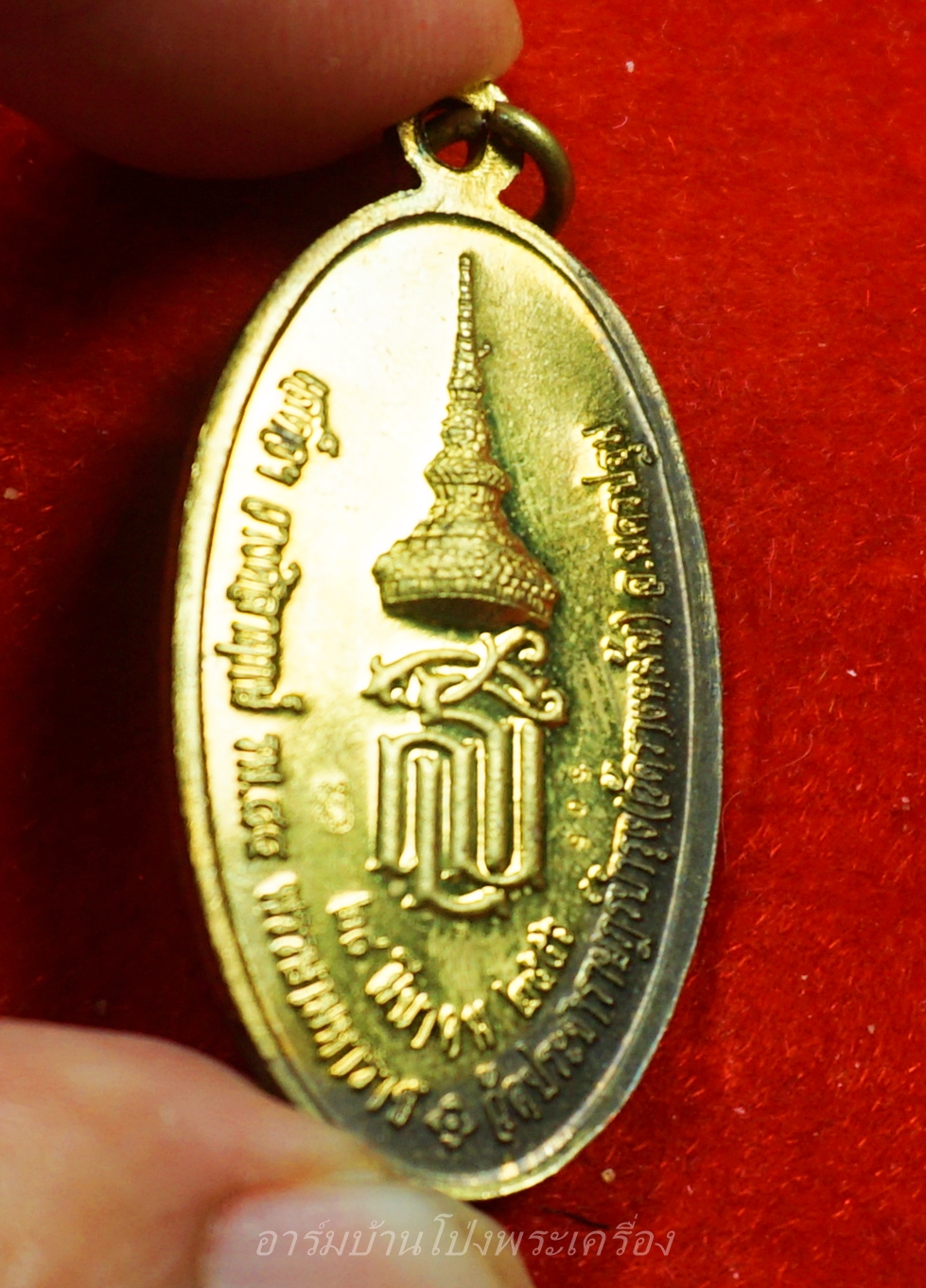 หลวงปู่แผ้ว วัดรางหมัน ใบขี้เหล็กหลวง สธ ปี๒๕๕๖ เนื้อฝาบาตร เลขสวย 3 ตัว หมายเลข 505(องค์ที่1)