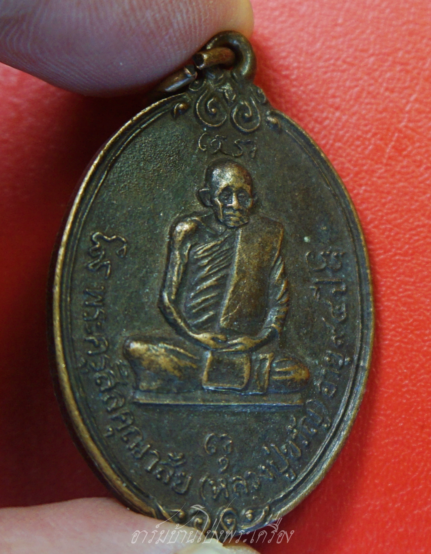 หลวงปู่ขวัญ(พระครูสีลคุณาสัย) วัดโพธิ์ดก รุ่นสอง ปี๒๕๒๕ อายุ๙๔ปี เนื้อทองแดง(องค์ที่3)