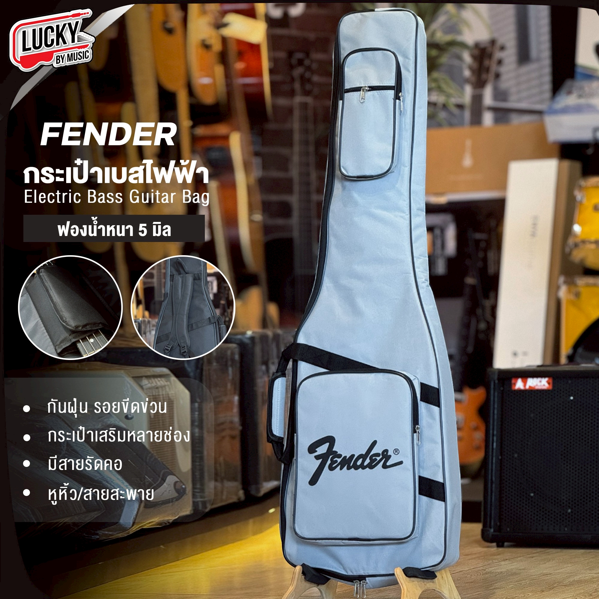 Fender กระเป๋าเบสไฟฟ้า บุฟองน้ำหนา 5 มิล ซอฟเคสเบสไฟฟ้า พร้อมสายคล้องคอ หูหิ้ว สายสะพายไหล่ปรับได้ สำหรับเบสทุกรูปทรง ขนาดมาตรฐาน 4-5 สาย