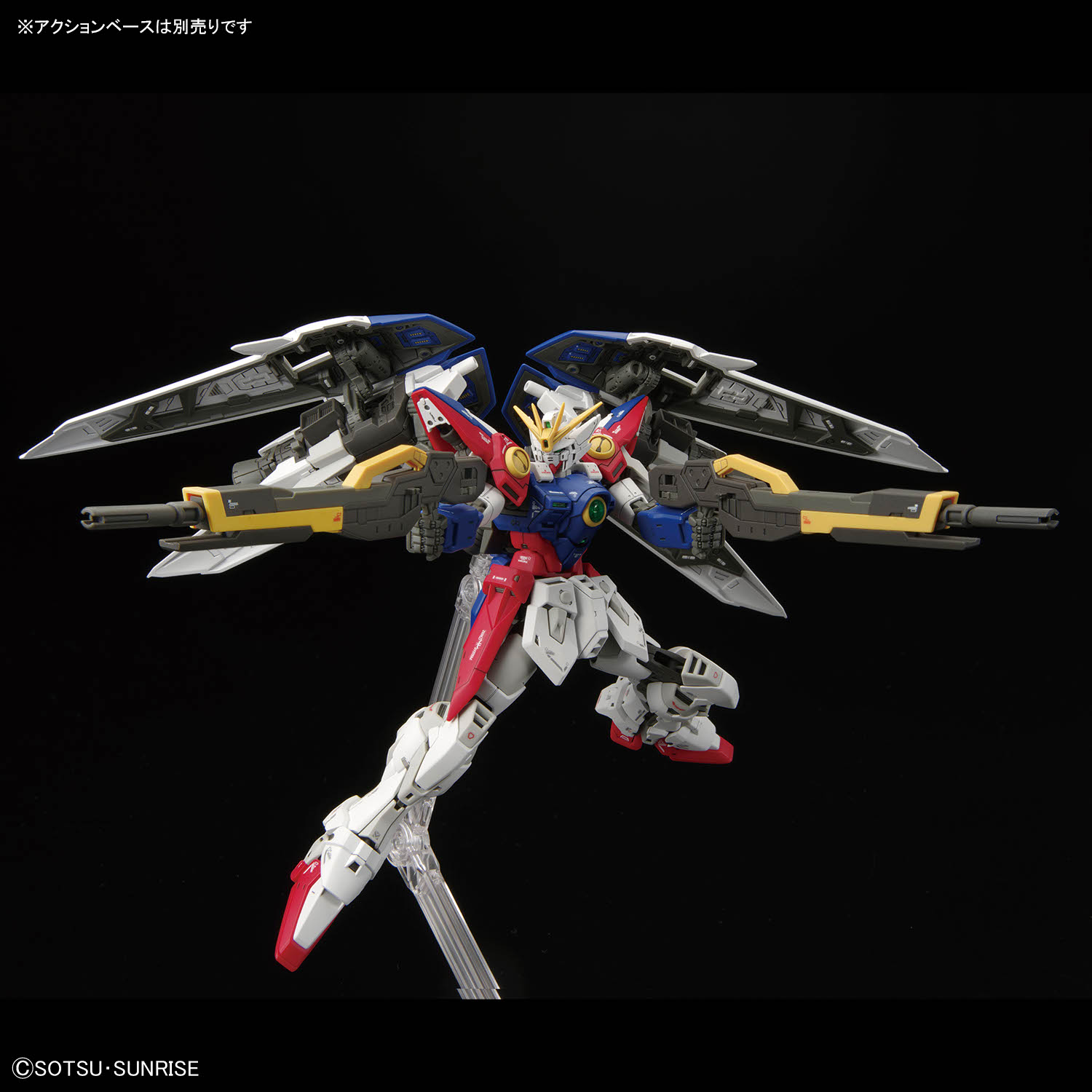 (Bandai) RG 1/144 Wing Gundam Zero