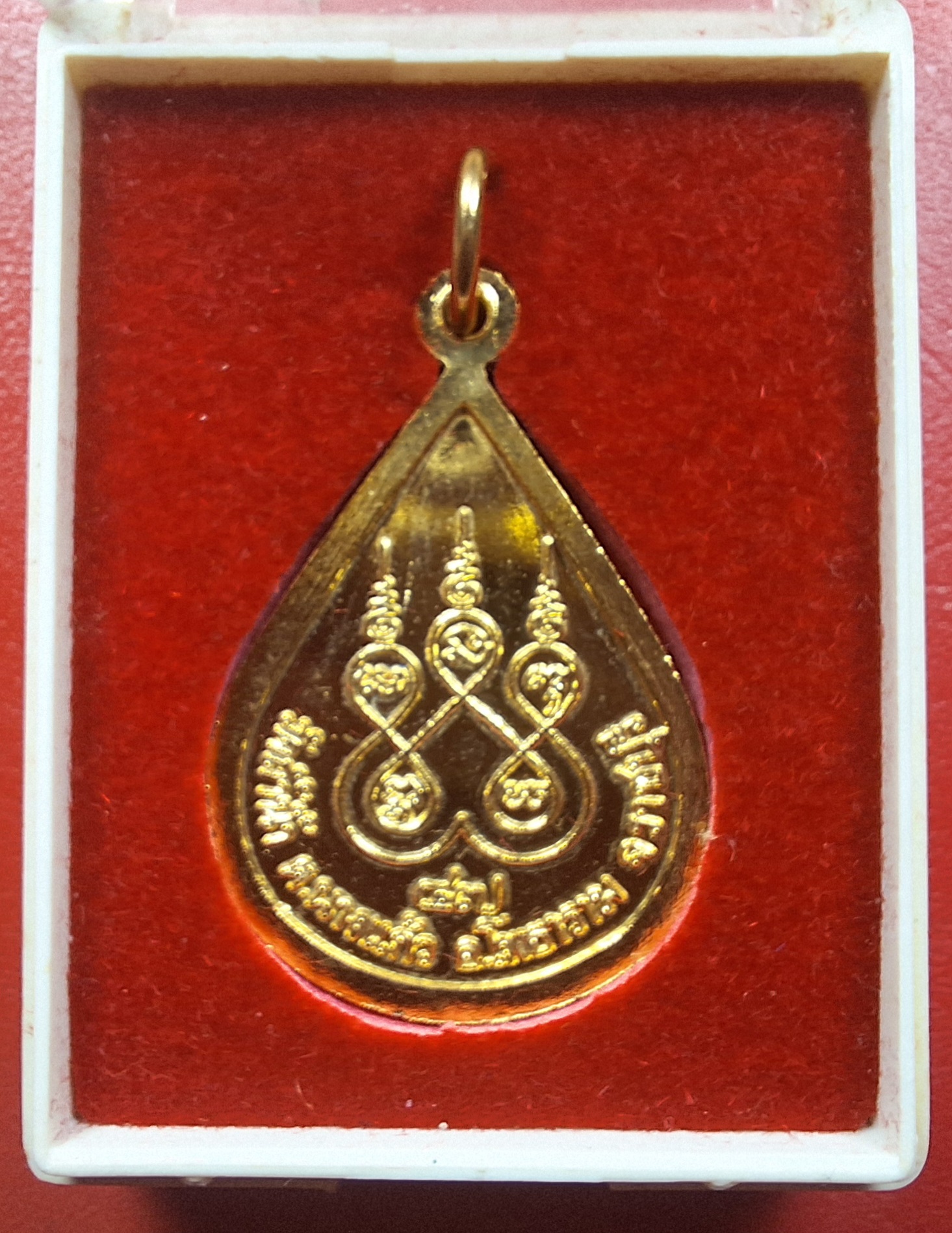 หลวงพ่อเงิน วัดถ้ำน้ำ หยดน้ำ ครบรอบวันเกิด ๗๒ปี เนื้อกะไหล่ทอง(องค์ที่3)