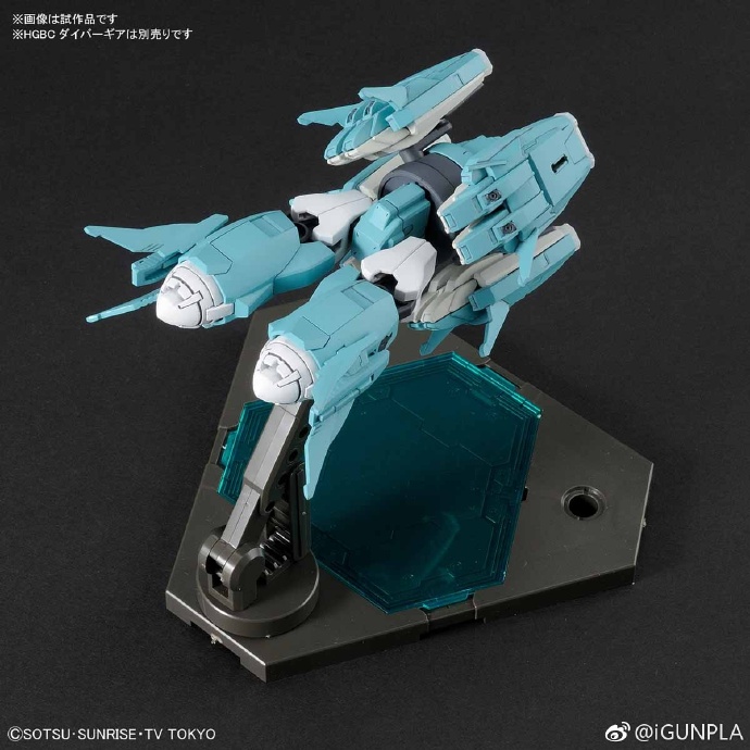 (Bandai) HGBC1/144 Ptolemaios Arms ยี่ห่อ Bandai