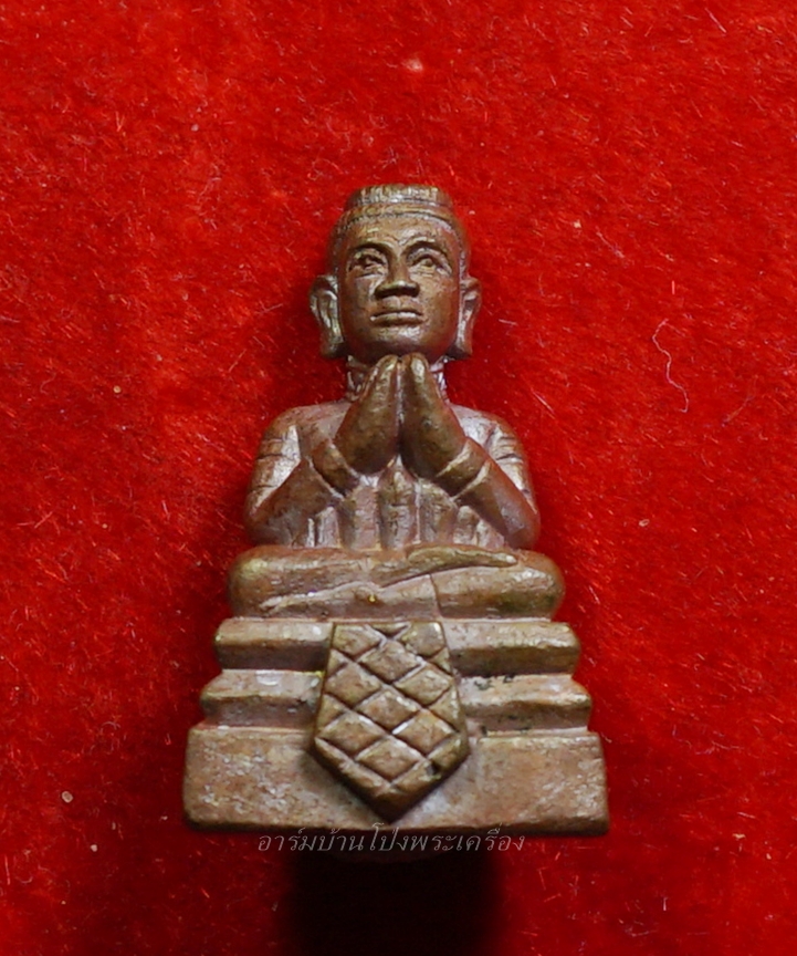 หลวงปู่แผ้ว วัดหนองพงนก รุ่นกุมารทองเทพฤทธิ์(องค์ที่1)