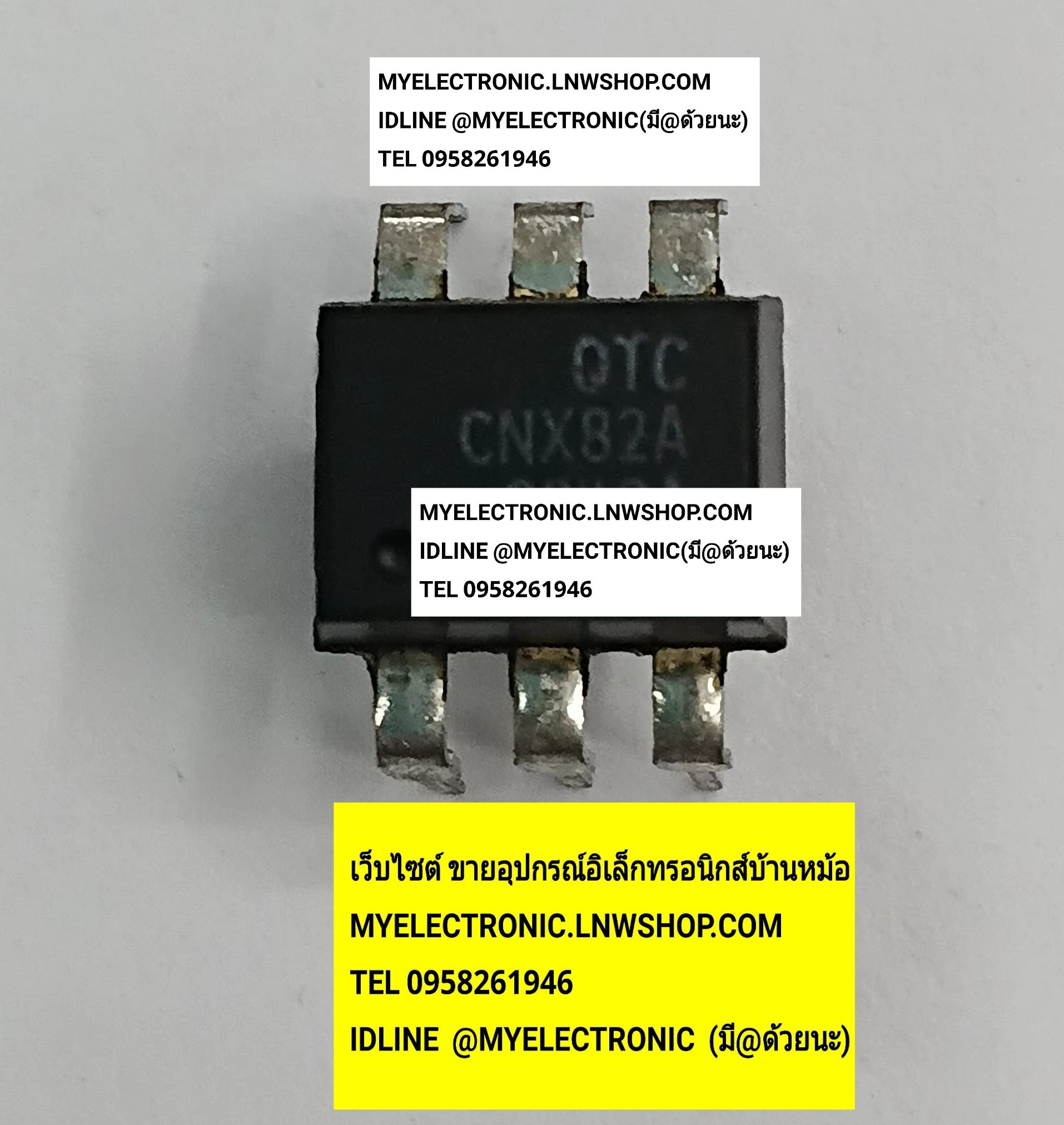 ขาย, CXA82A , ตัวถัง , DIP-6 , ยี่ห้อ , ไอซี , IC , CXA82 , A , ราคา , ตัวละ , . . . หน่วย , บาท