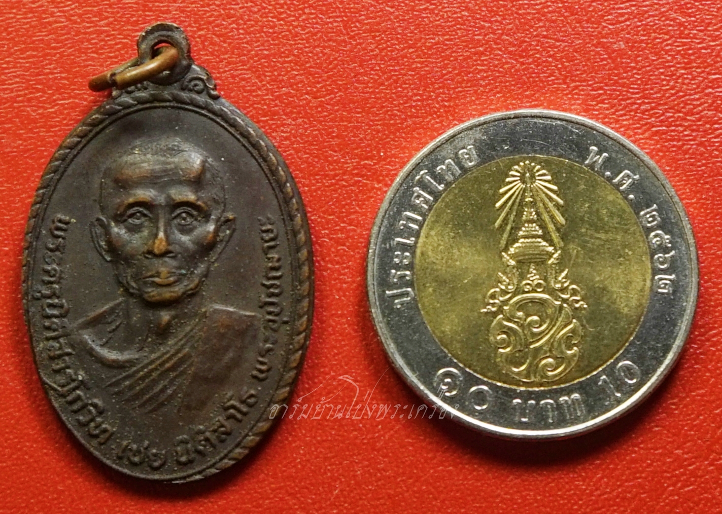 หลวงพ่อเชย วัดเกาะลอยอุดมเอกธาราม(แควอ้อม) รุ่นสี่ ปี๒๕๒๐ ครบรอบ๗๒ปี หลังยันต์เชือก เนื้อทองแดง(องค์ที่6)