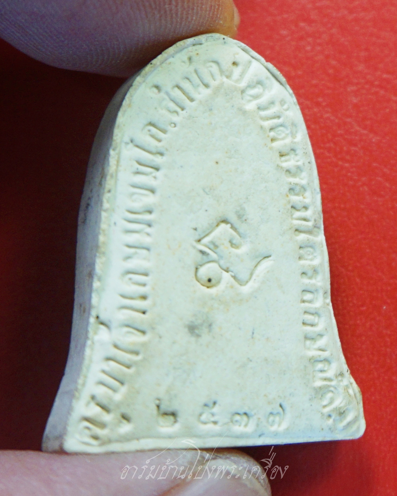 หลวงพ่อเกษม เขมโก สุสานไตรลักษณ์ ลำปาง ปี๒๕๓๗ เนื้อผงพุทธคุณ(องค์ที่1)