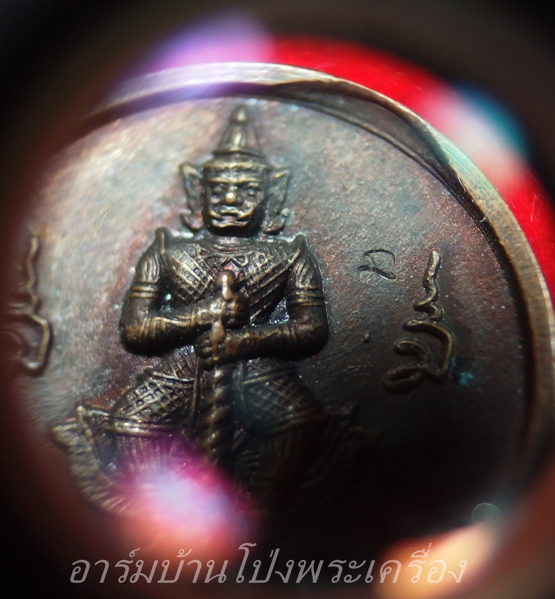 หลวงพ่อวิรัช วัดดีบอน ท้าวเวสสุวรรณ ตอกโค้ต เนื้อทองแดงรมดำ(องค์ที่1)