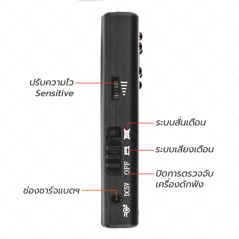 เครื่องตรวจจับกล้องแอบถ่าย + เครื่องดักฟัง รุ่น CC308