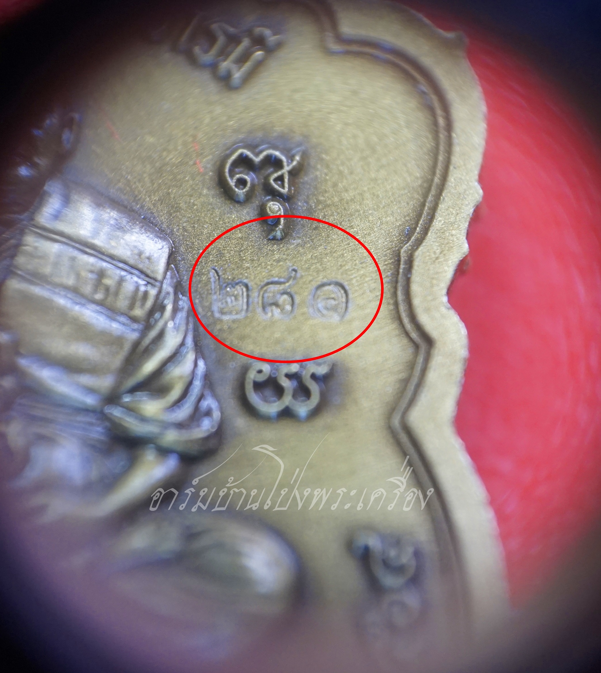 หลวงพ่อทอง วัดบ้านไร่ เสือคาบดาบ ๓ พยัคฆ์บูชาครูคู่ปฐพี ปี๒๕๖๔ เนื้อทองแดงซาติน(องค์ที่1)