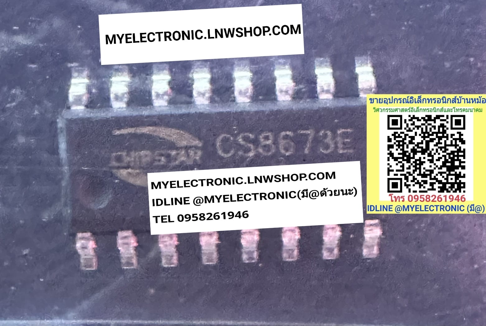 ขาย CS8673E ไอซี ic ตัวถัง SOIC18ขา ยี่ห้อ CS8673 E ราคา ตัวละ . . . . หน่วย บาท