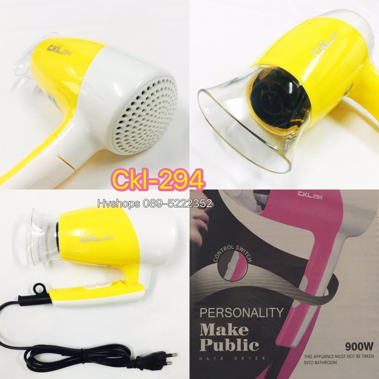 ไดร์เป่าผม CKL รุ่น CKL-294