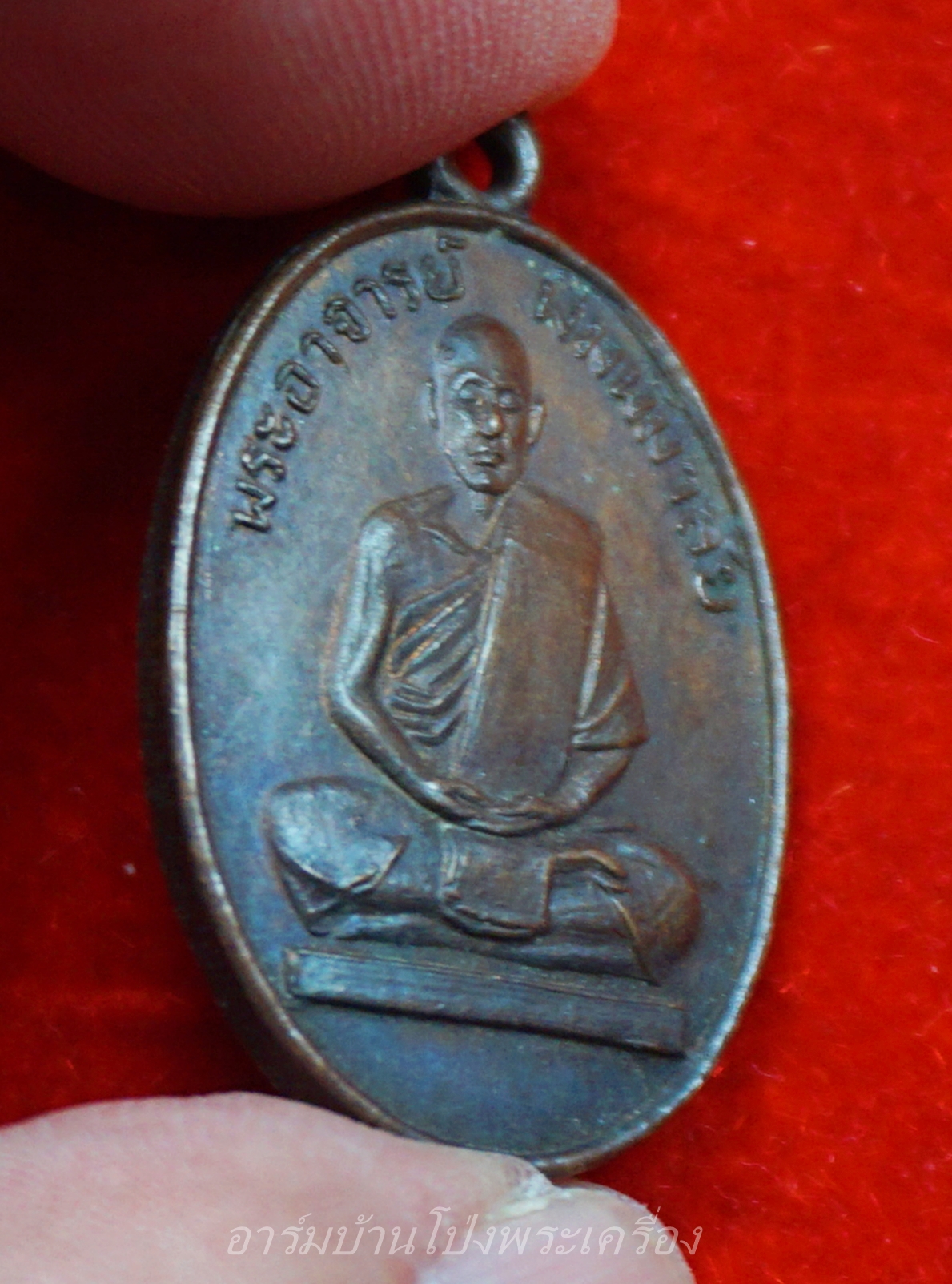 หลวงพ่อพิมพ์มาลัย วัดหุบมะกล่ำ รุ่นสี่ ปี๒๕๒๐ เนื้อทองแดงรมดำ(องค์ที่4)