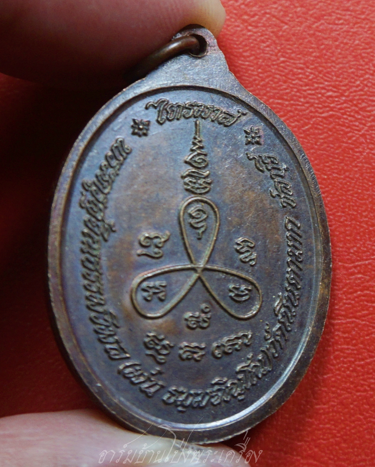 หลวงปู่ม่น วัดเนินตามาก รุ่นไตรมาส ปี๒๕๓๗ เนื้อทองแดงรมดำ(องค์ที่1)