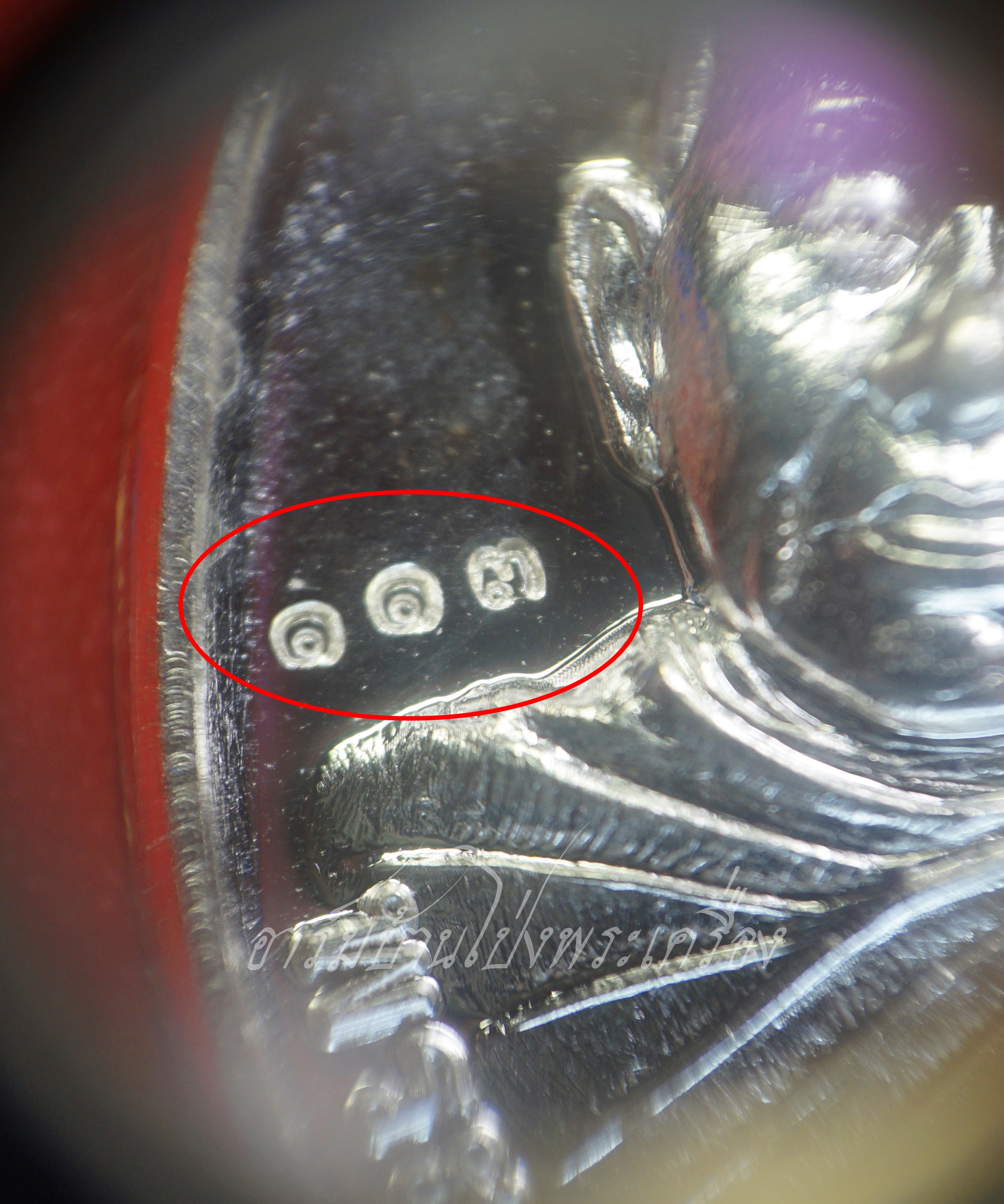 พระครูสุพัฒน์วรกิจ อาจารย์ออย วัดชมภูพล ปี๒๕๖๑ เนื้อเงิน(องค์ที่1)