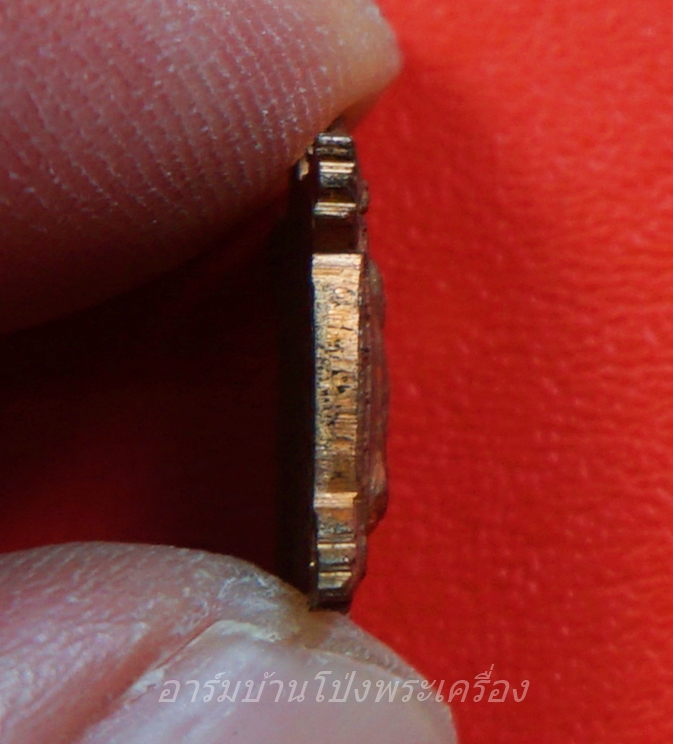 หลวงปู่แผ้ว วัดหนองพงนก เต่าจิ๋ว พิธีจักรพรรดิตราธิราช๑๐๘เกจิ ปี๒๕๕๐ เนื้อทองแดง(องค์ที่1)