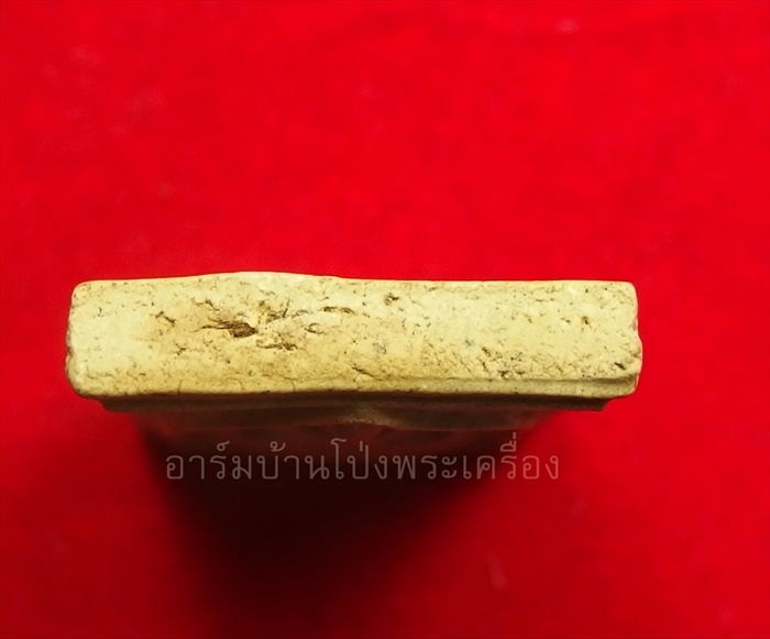 หลวงปู่บุญ วัดดอนเสลา สมเด็จ มีกริ่ง(องค์ที่1)