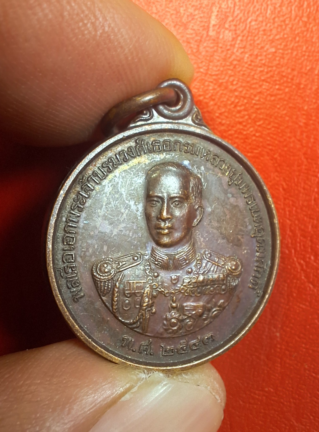 เหรียญกรมหลวงชุมพร ที่หน่วยสงครามพิเศษทางเรือ สร้างปี๒๕๔๓ พิมพ์เล็ก พิธีพุทธาภิเษก ณ วัดสัตหีบ จ.ชลบุรี เนื้อทองรมดำ(องค์ที่1)