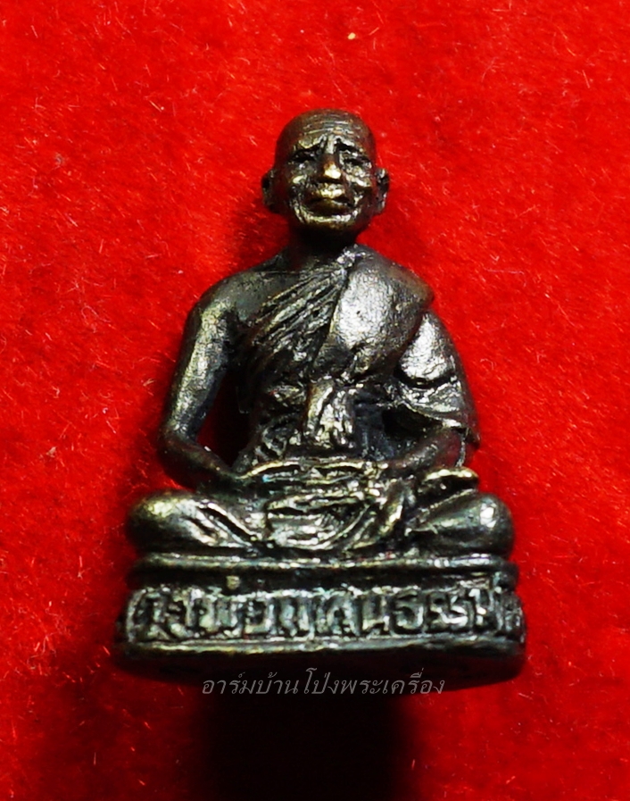 หลวงพ่อแทน วัดธรรมเสน รูปหล่อ เนื้อทองเหลือง(องค์ที่1)
